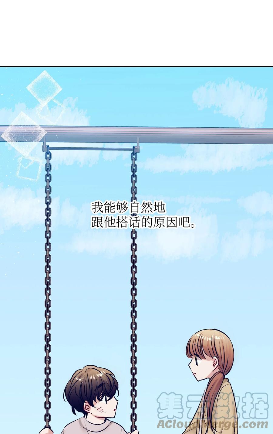 89 删掉了记忆-第89话