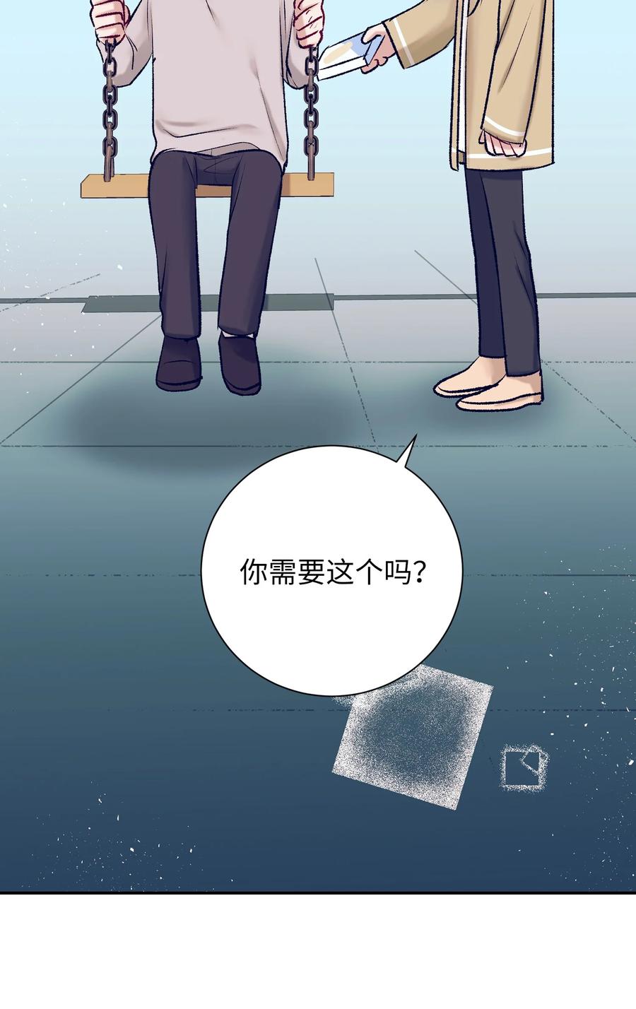 89 删掉了记忆-第89话