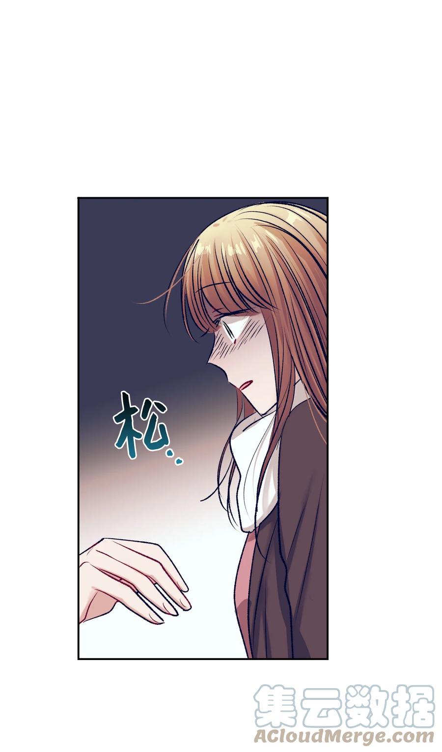 89 删掉了记忆-第89话