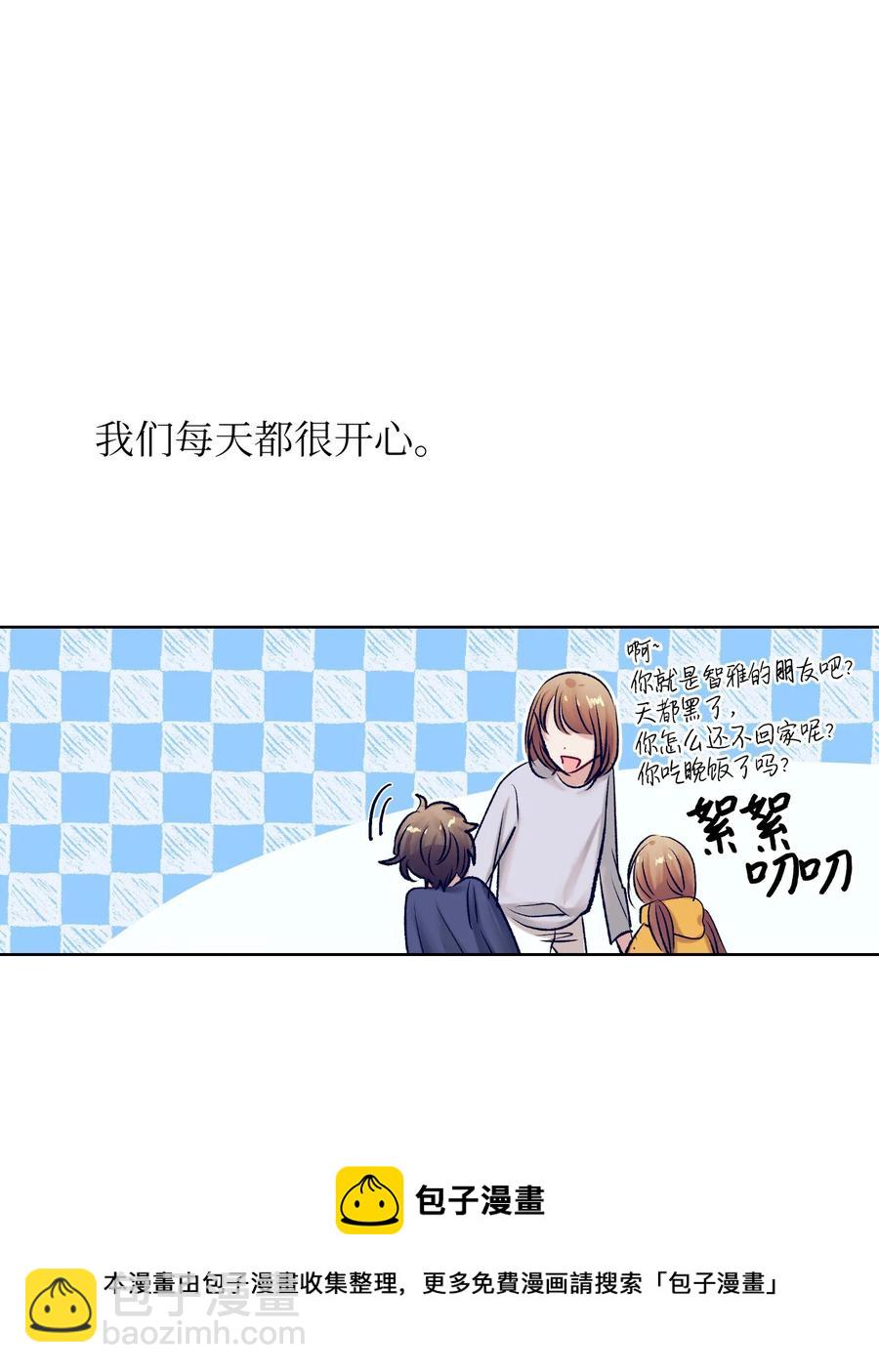 91 你消失了-第91话