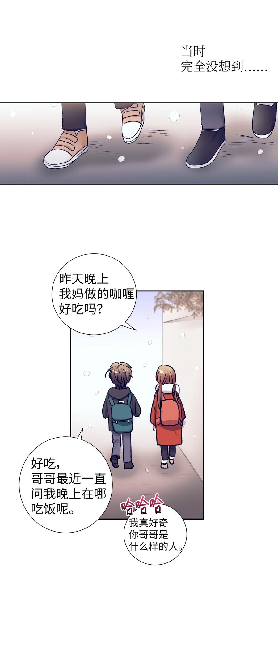 91 你消失了-第91话
