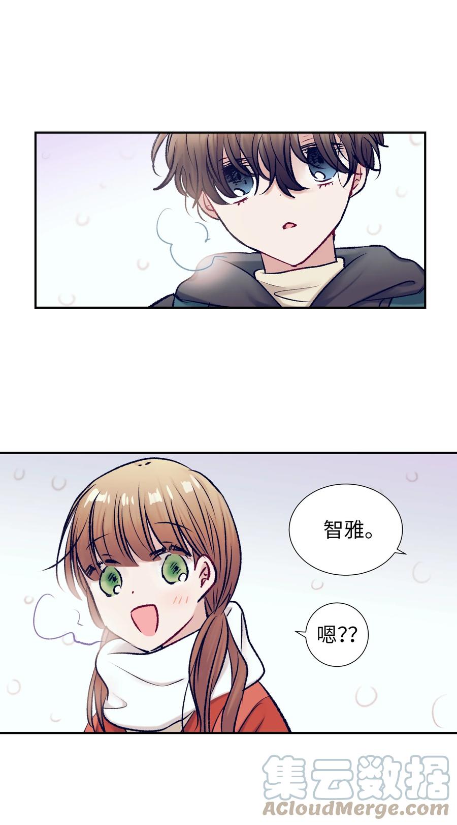 91 你消失了-第91话