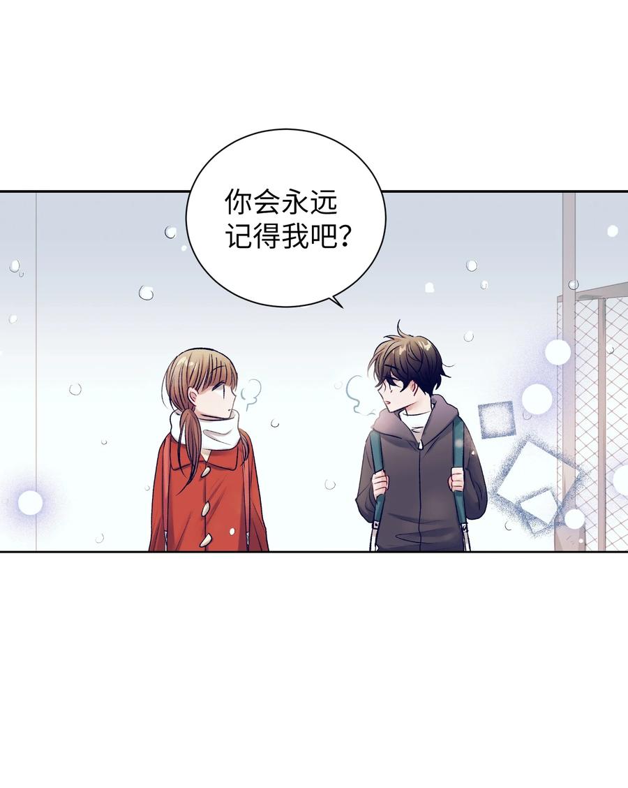 91 你消失了-第91话