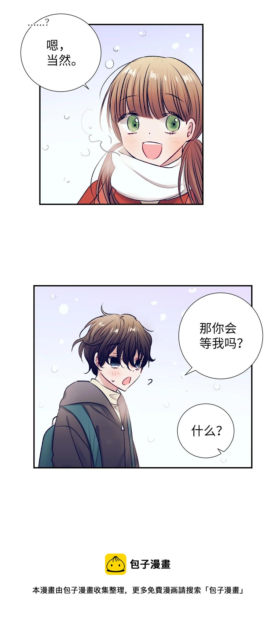 91 你消失了-第91话