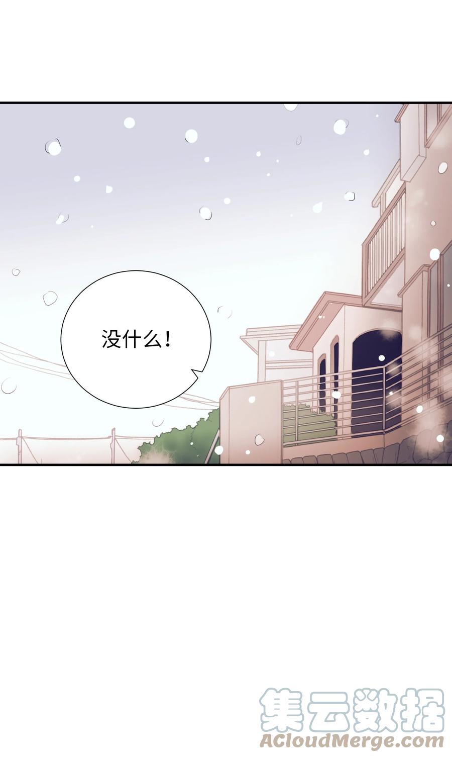 91 你消失了-第91话
