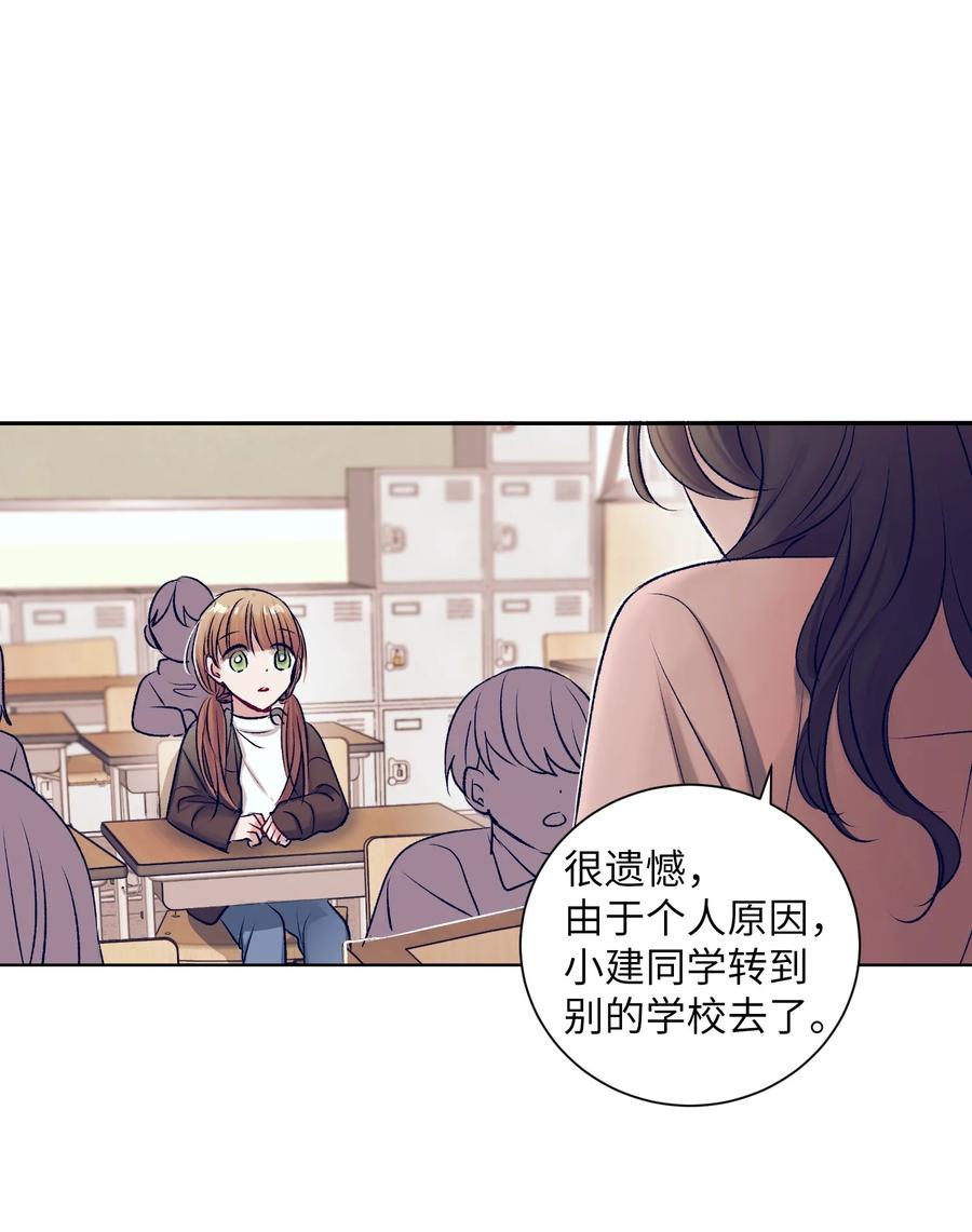 91 你消失了-第91话