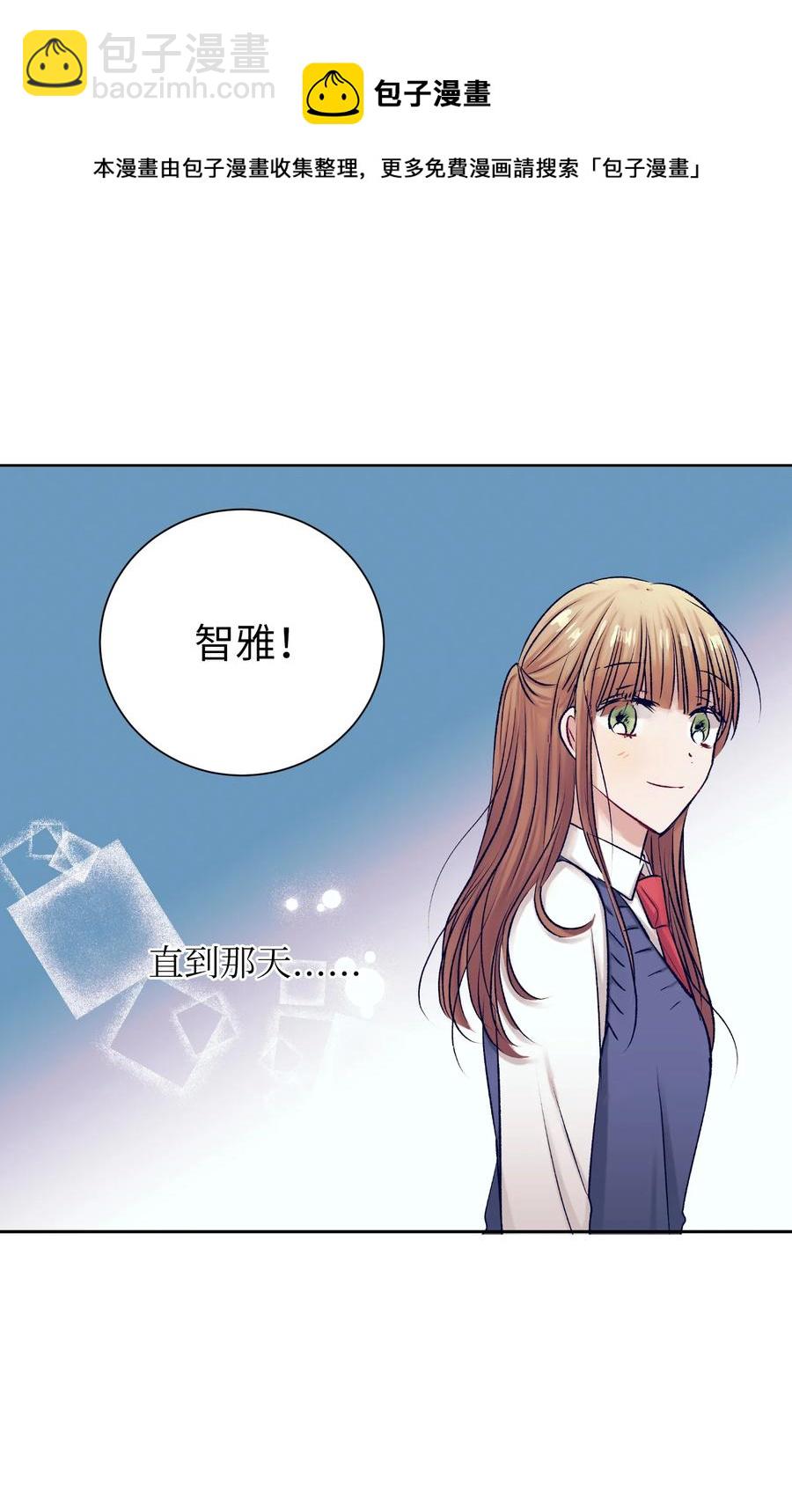 91 你消失了-第91话