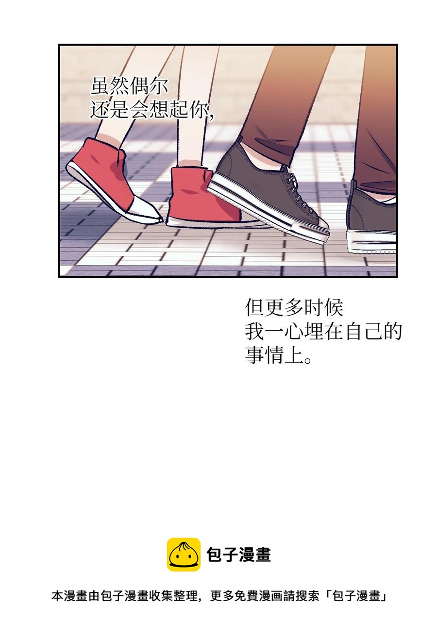 91 你消失了-第91话