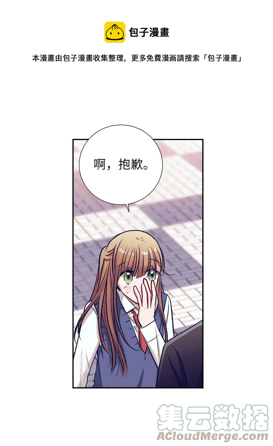 91 你消失了-第91话