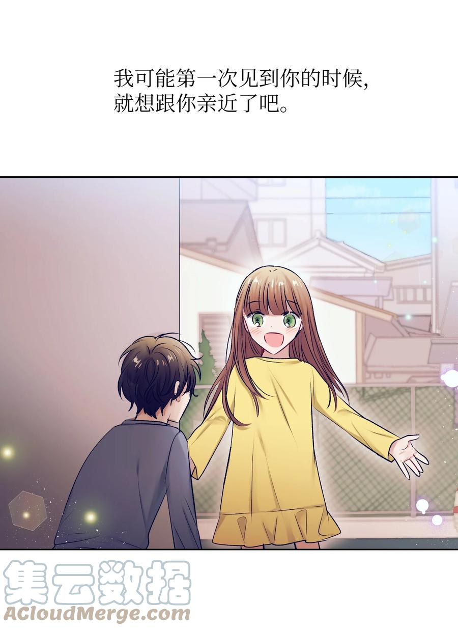 91 你消失了-第91话