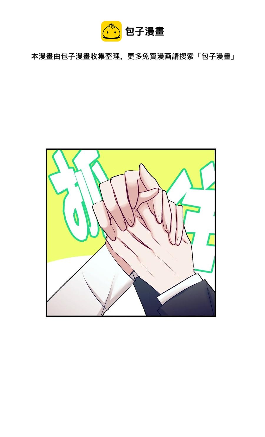 91 你消失了-第91话