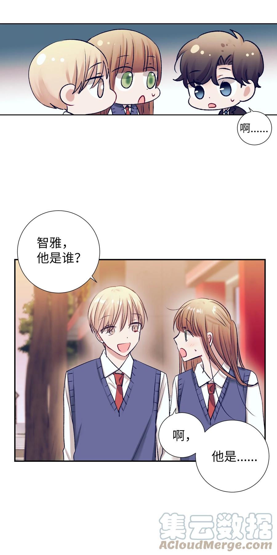 91 你消失了-第91话