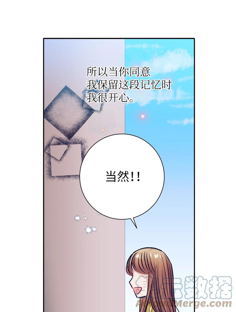 91 你消失了-第91话