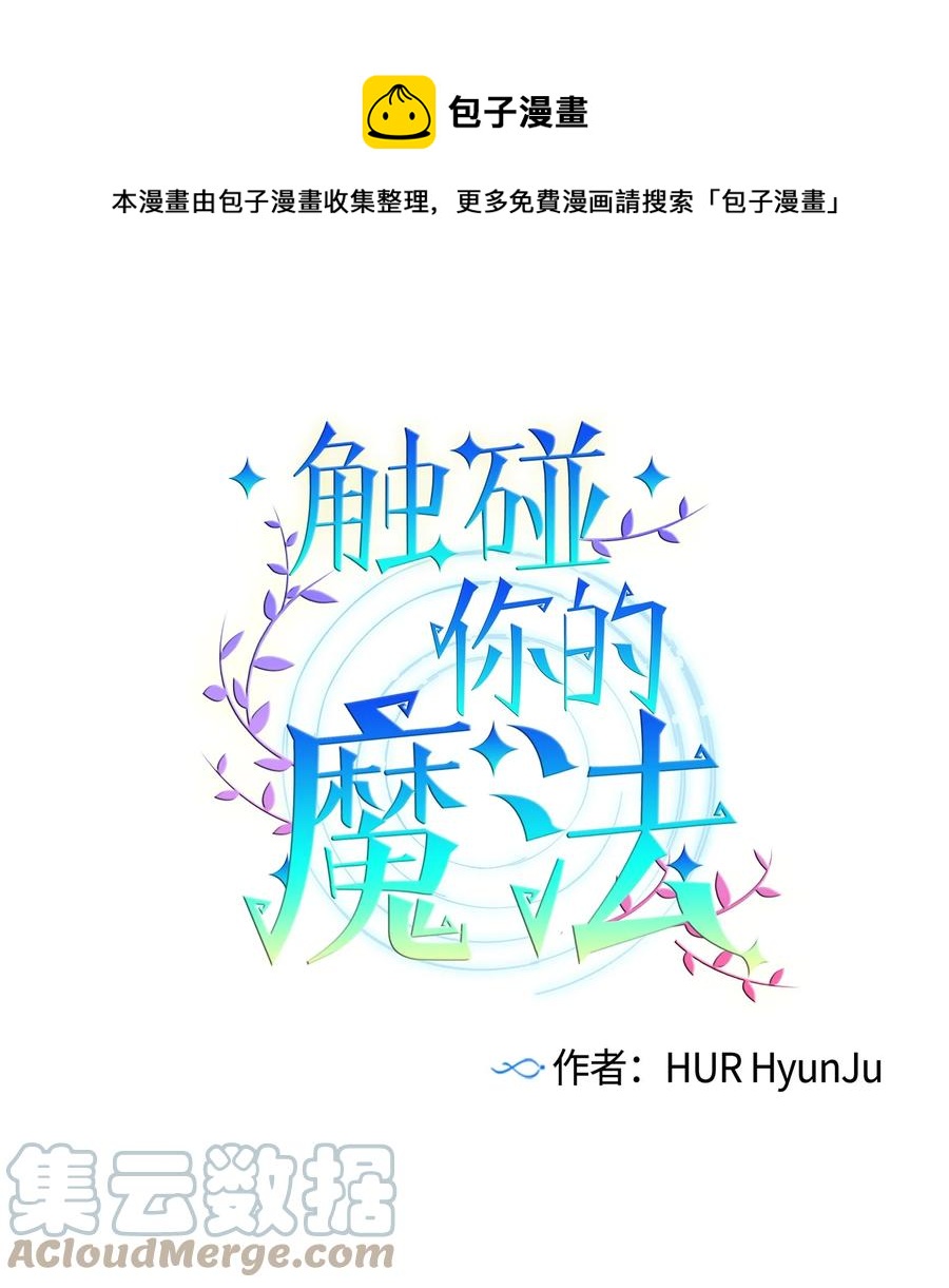 93 混合茶-第93话