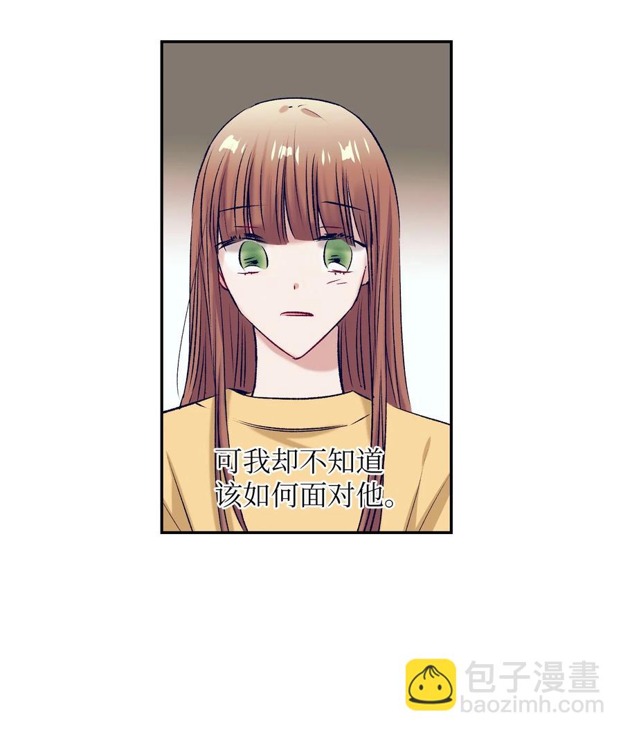 93 混合茶-第93话