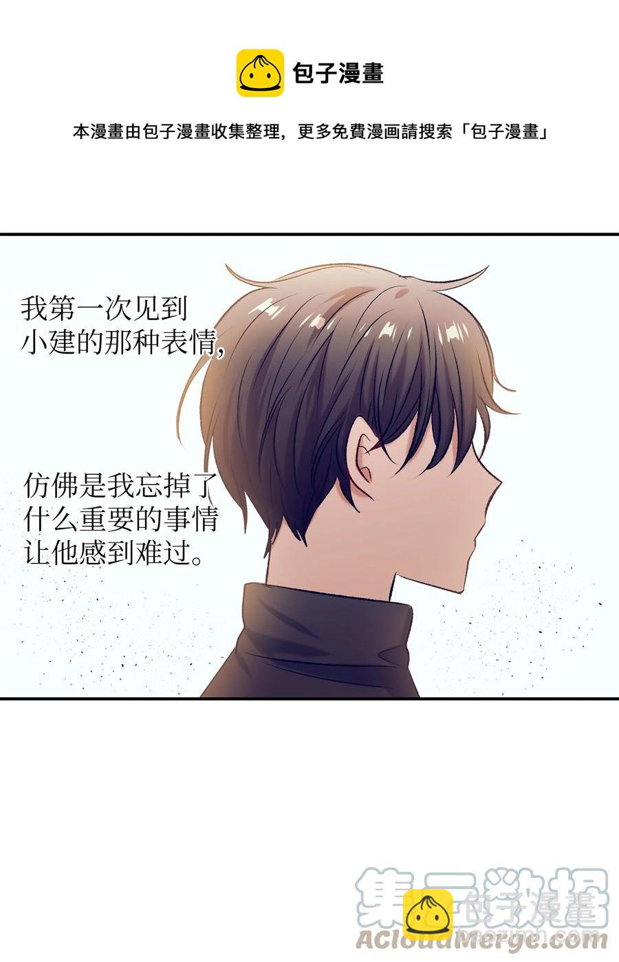 93 混合茶-第93话