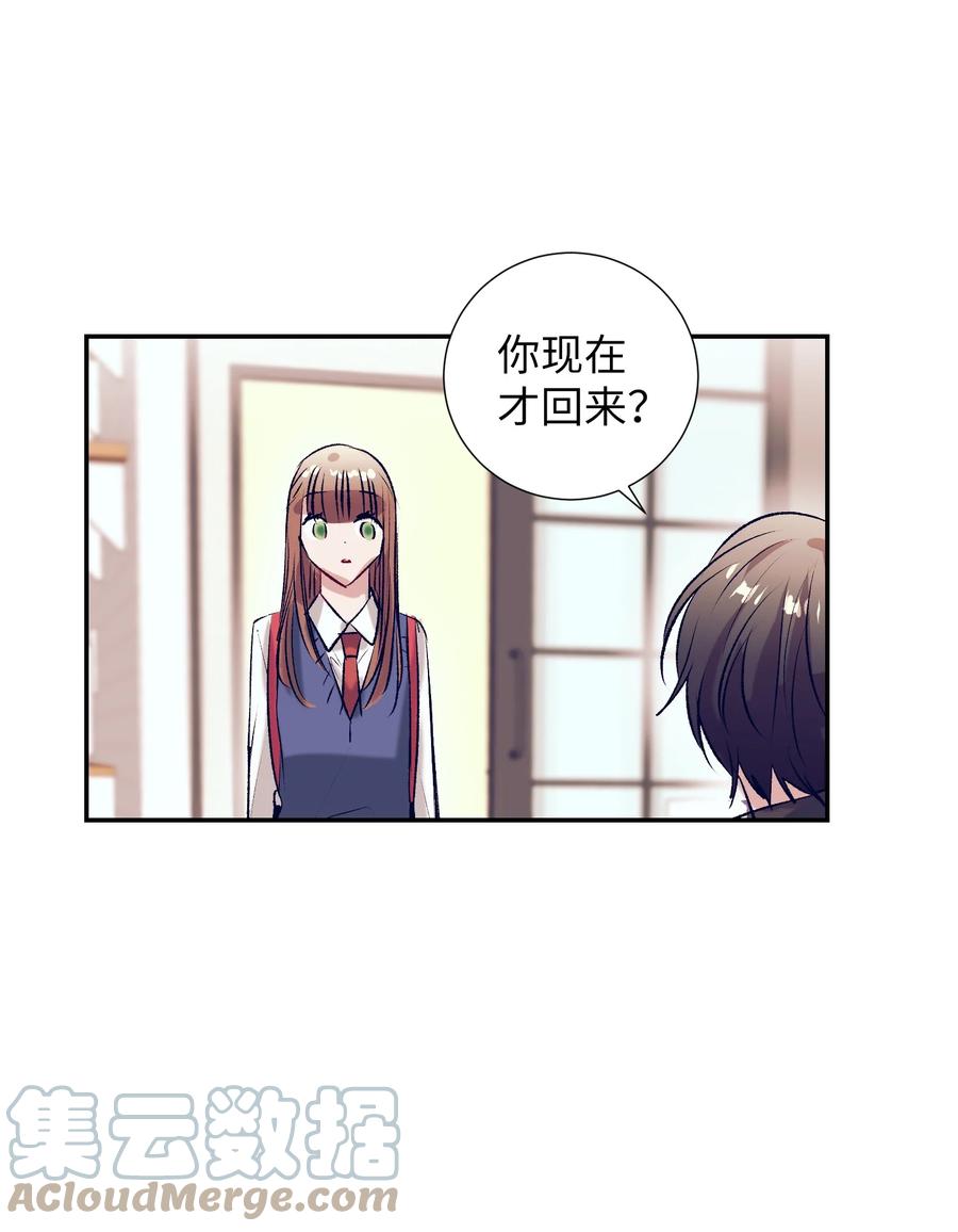 93 混合茶-第93话