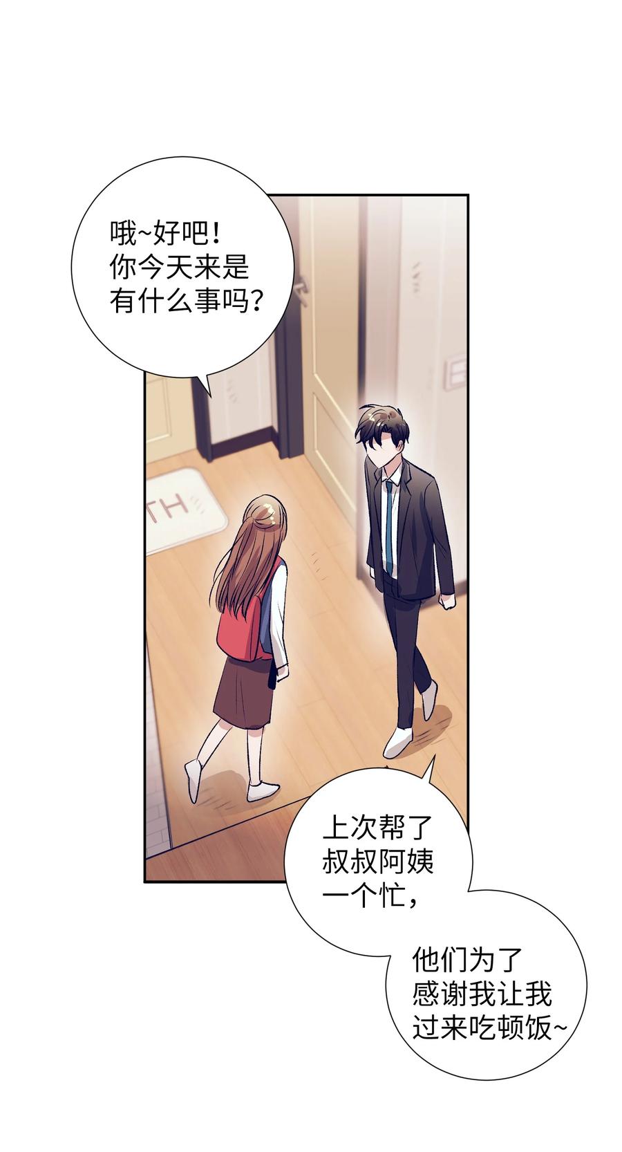 93 混合茶-第93话