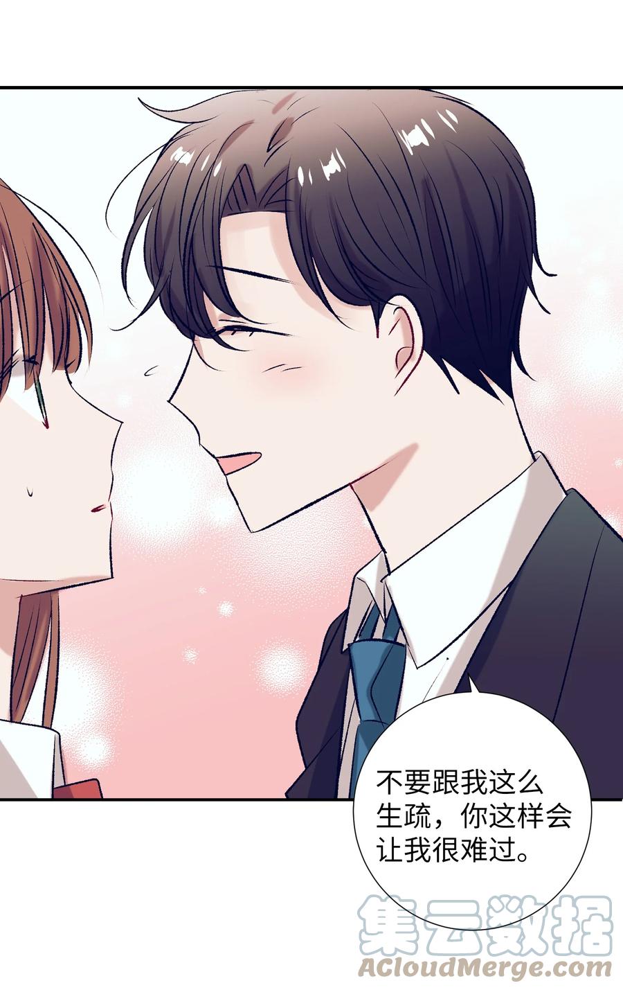 93 混合茶-第93话
