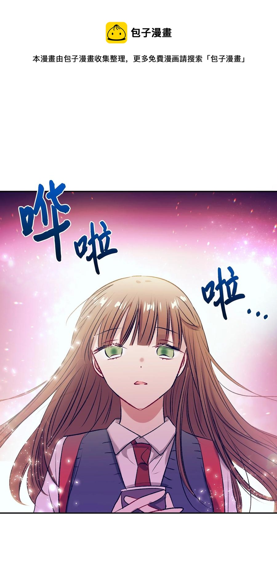 93 混合茶-第93话