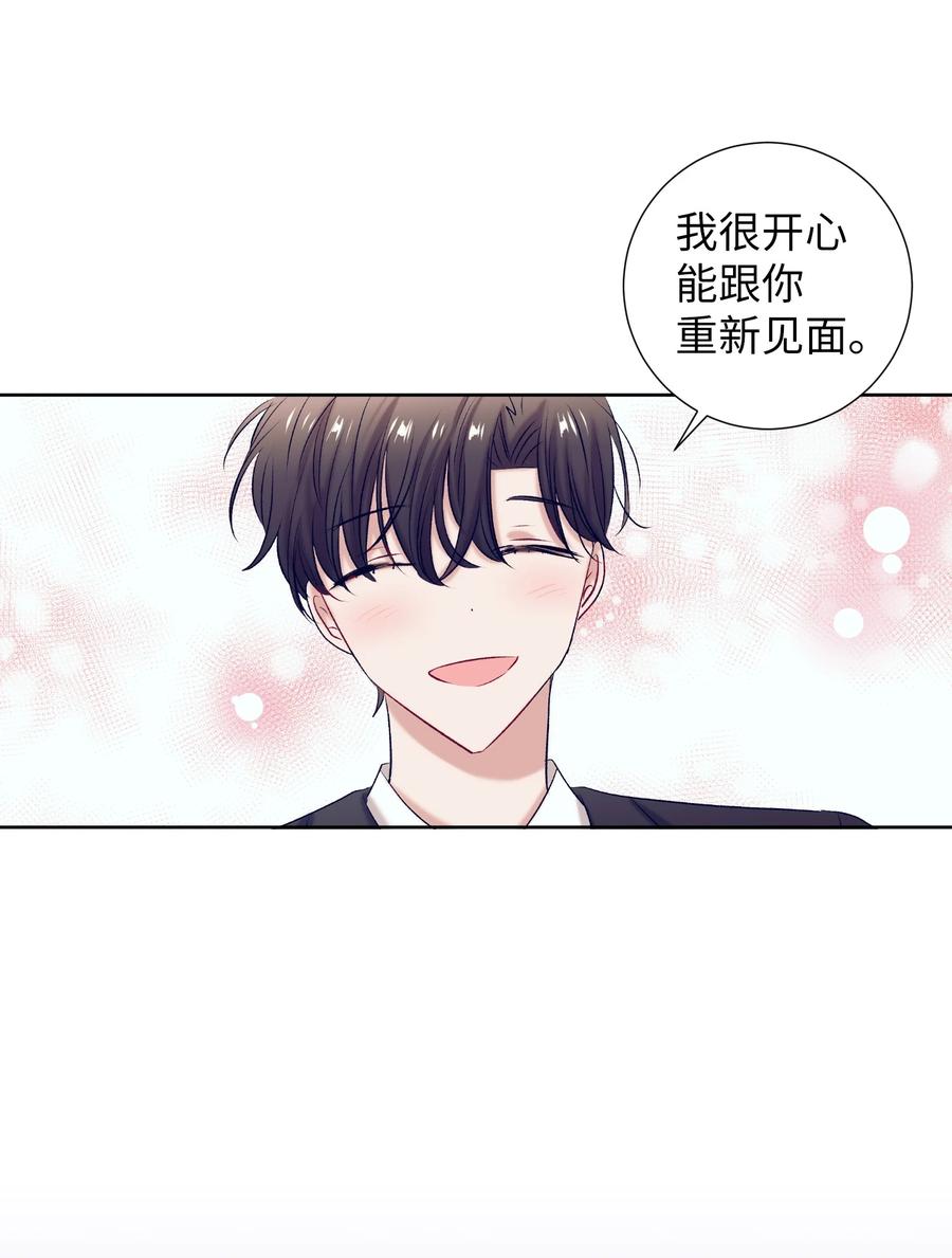 93 混合茶-第93话