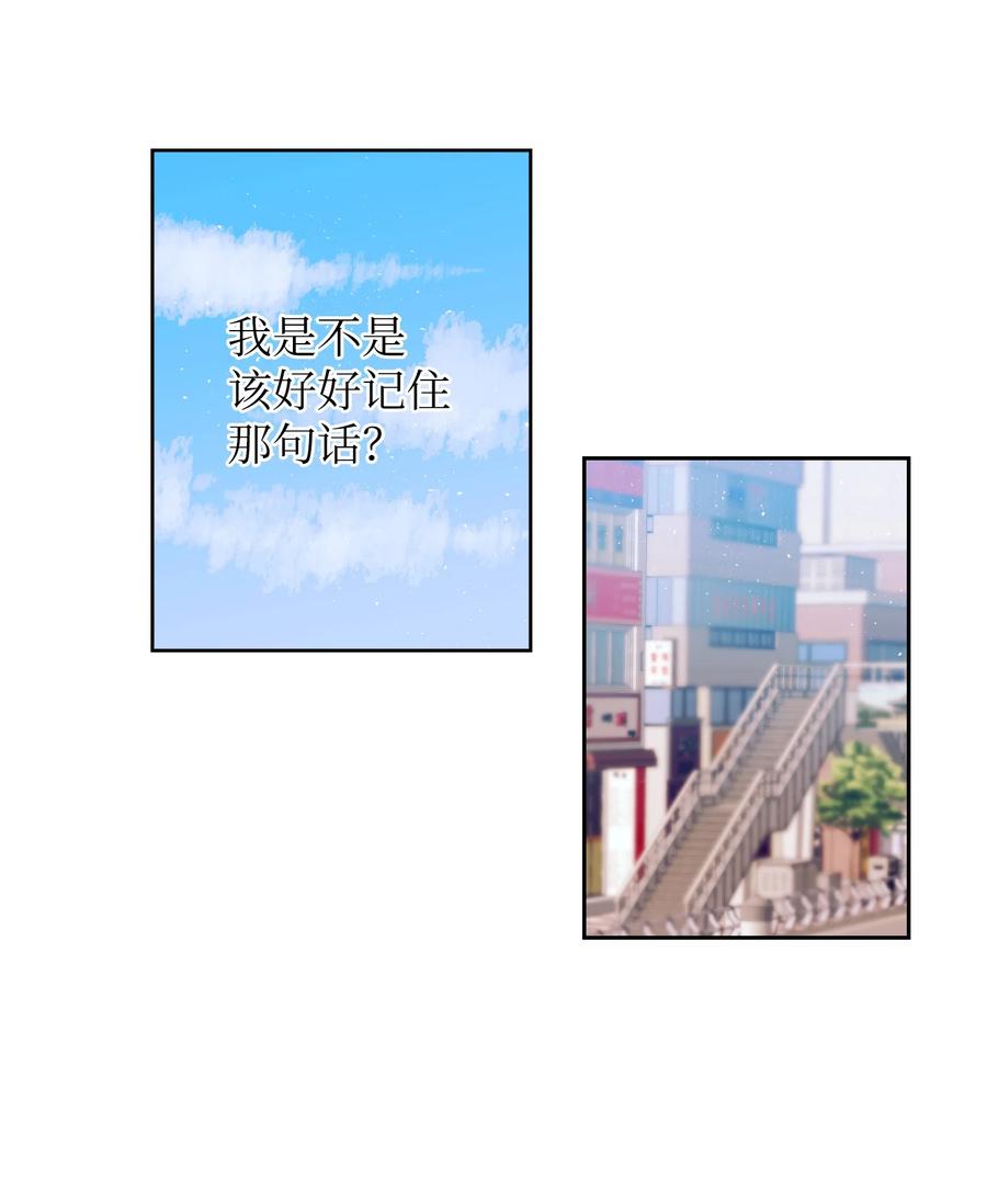 93 混合茶-第93话