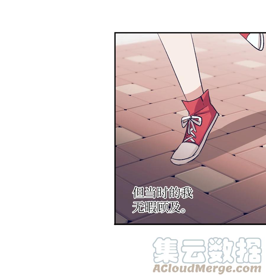 93 混合茶-第93话