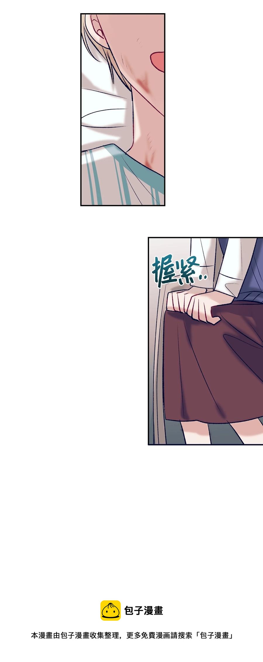 93 混合茶-第93话