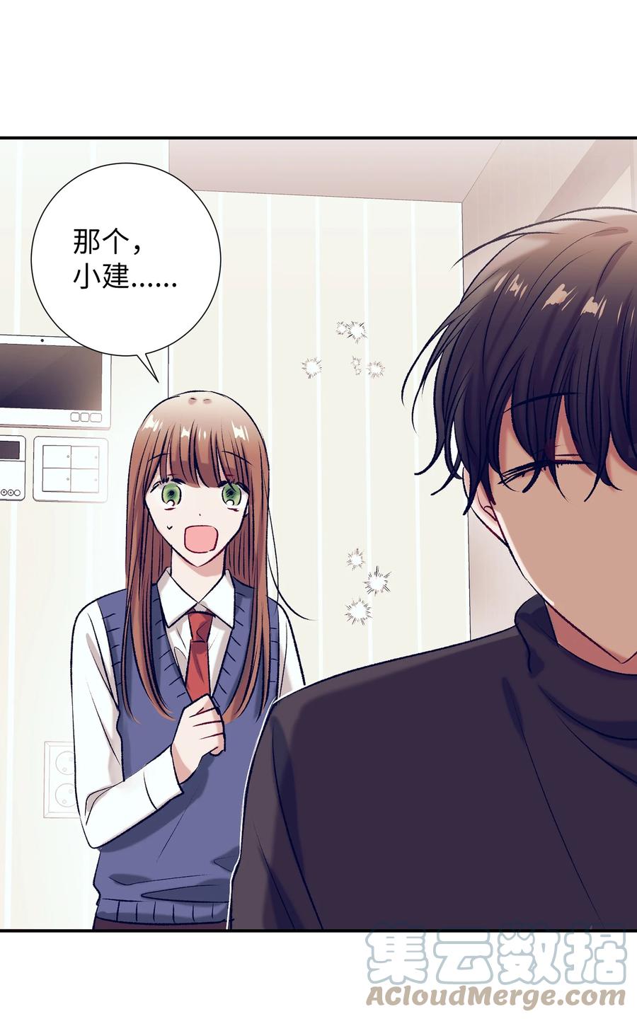 93 混合茶-第93话