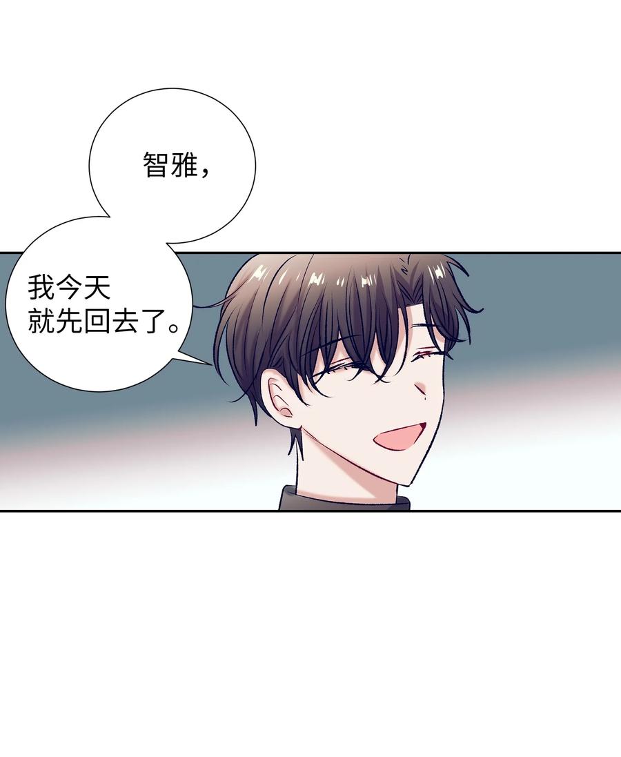 93 混合茶-第93话