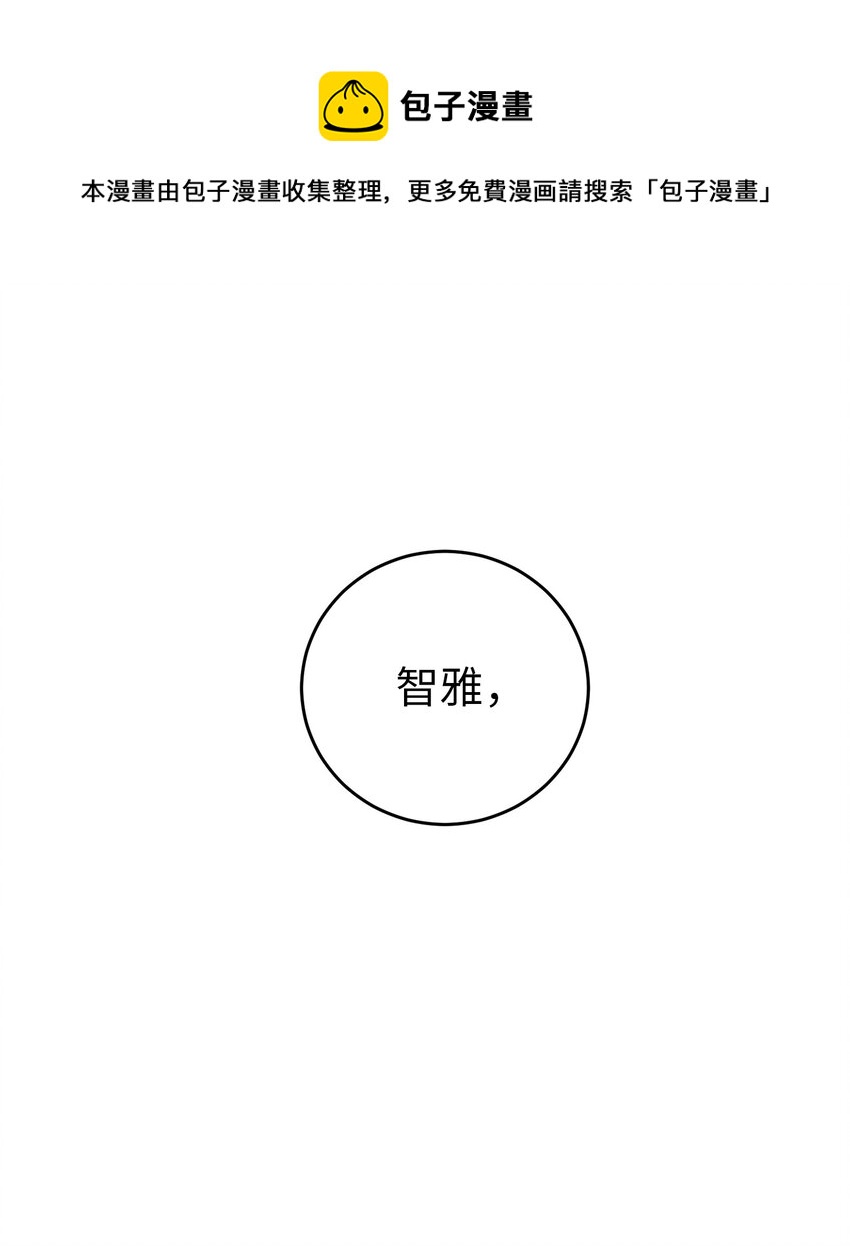 95 收回小建的魔法-第95话