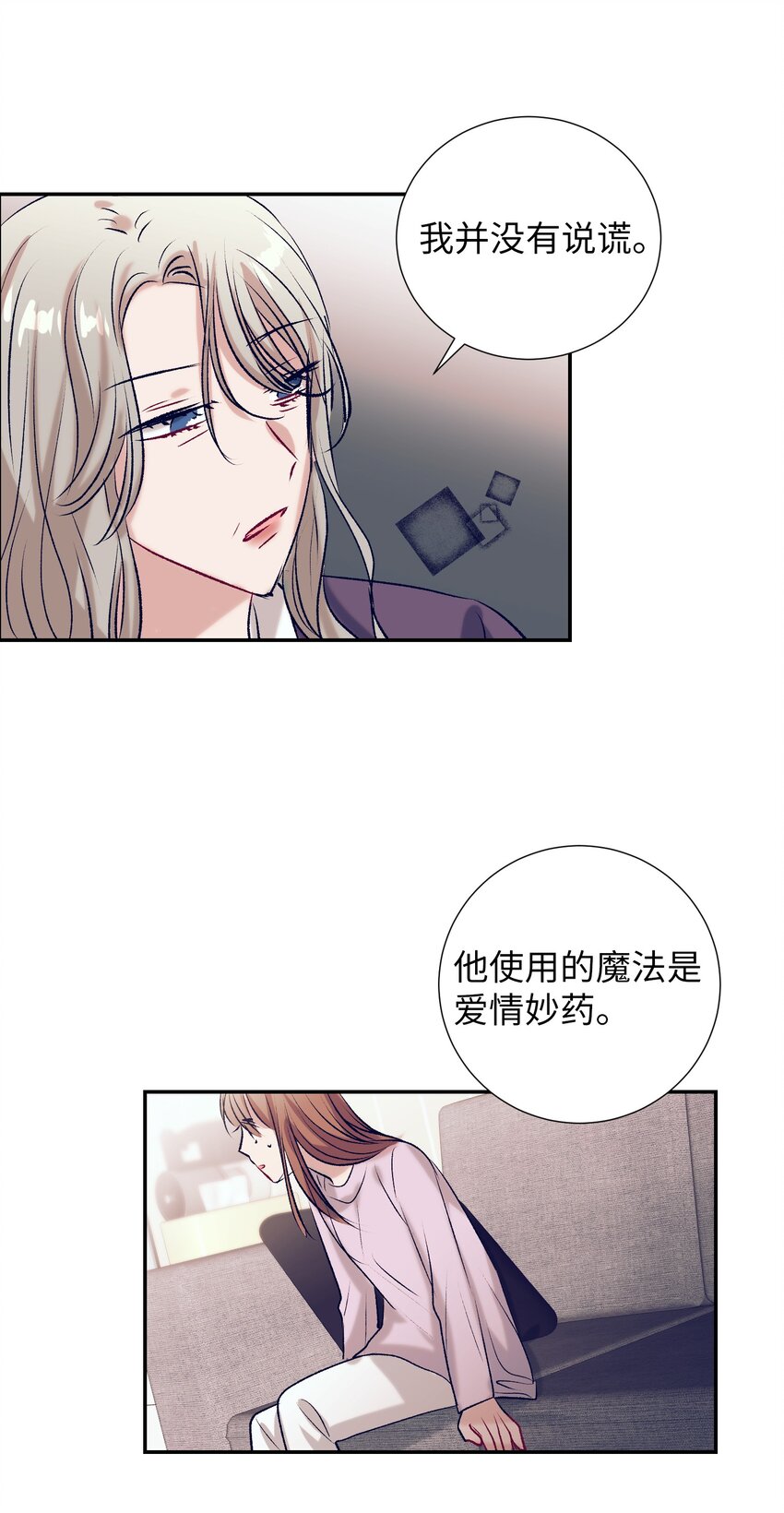 95 收回小建的魔法-第95话