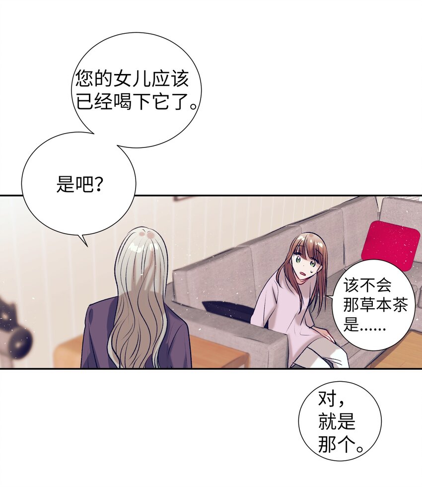 95 收回小建的魔法-第95话