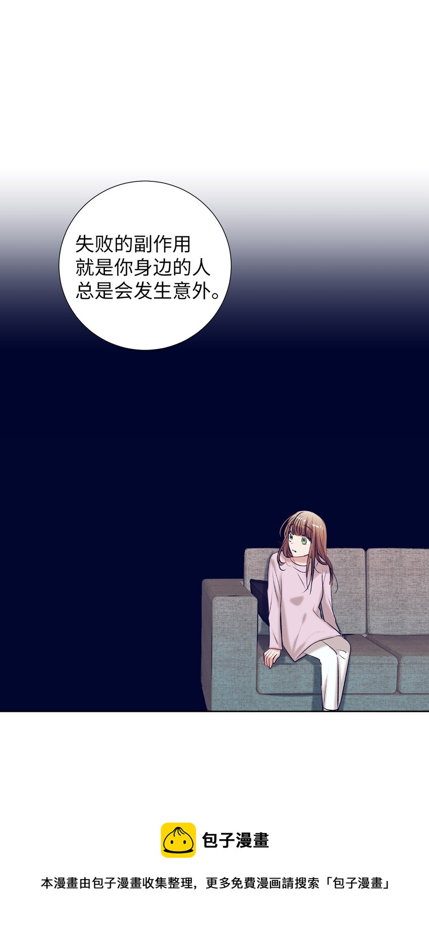 95 收回小建的魔法-第95话