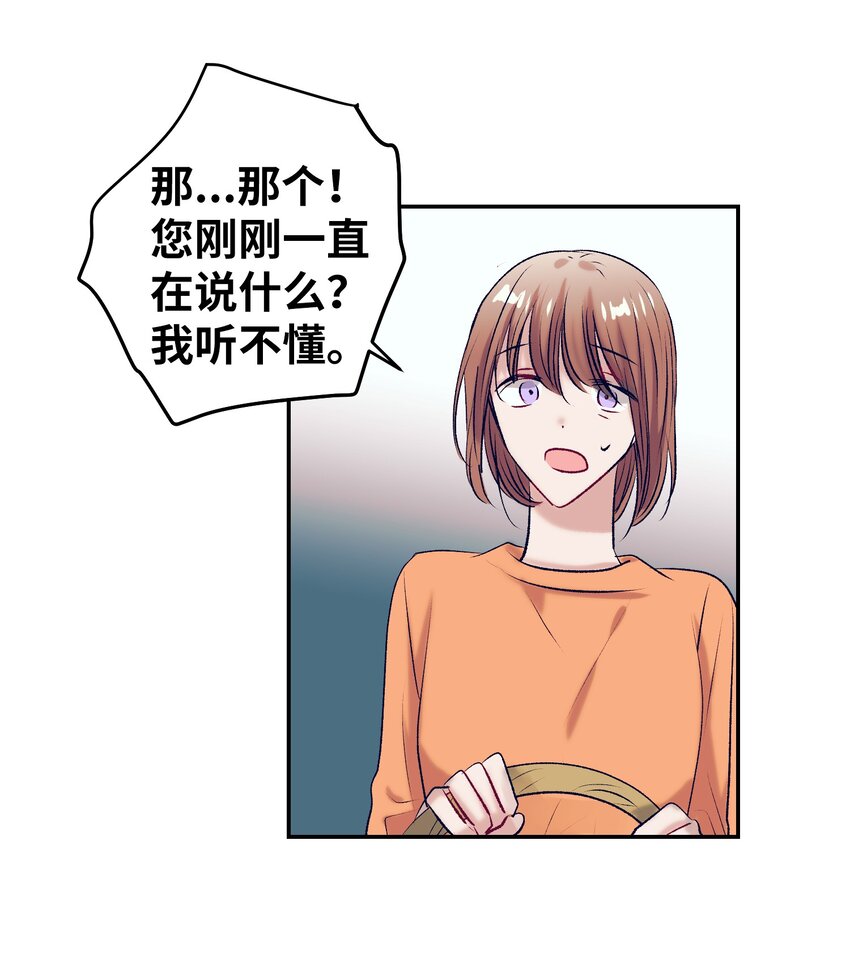 95 收回小建的魔法-第95话