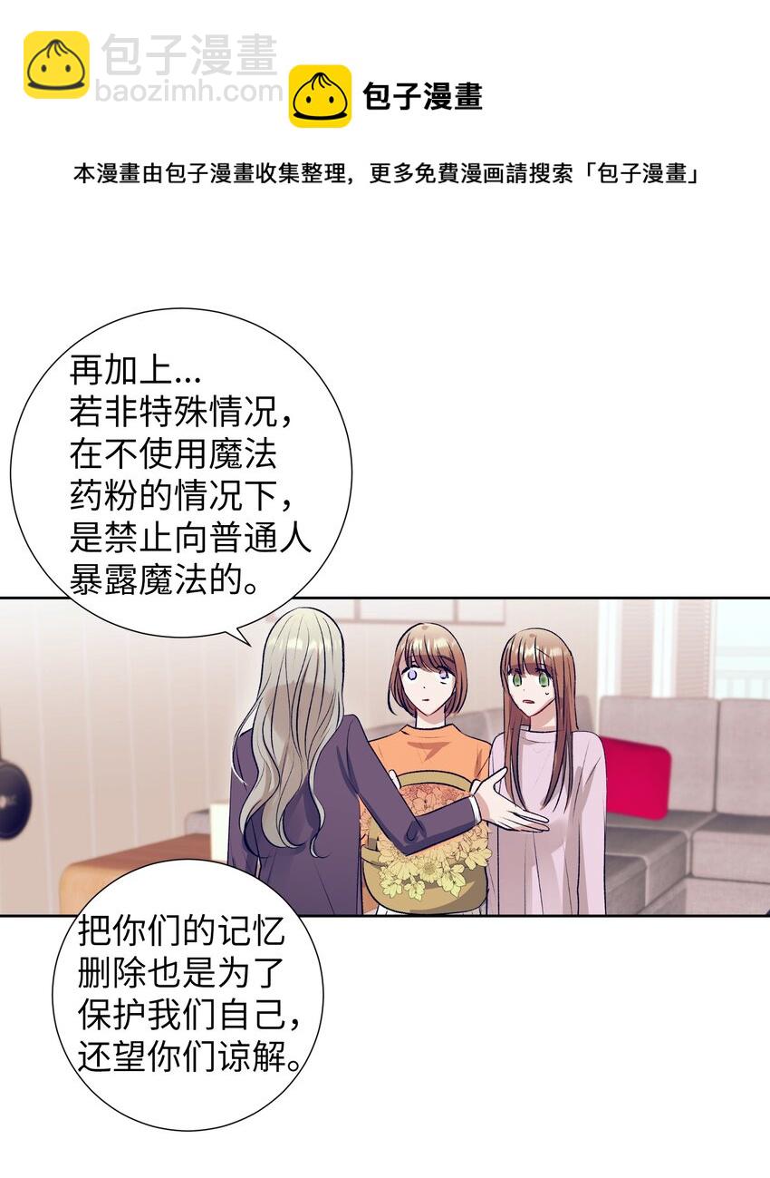 95 收回小建的魔法-第95话