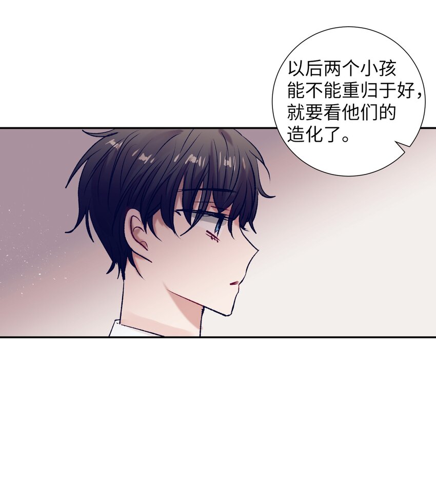 95 收回小建的魔法-第95话