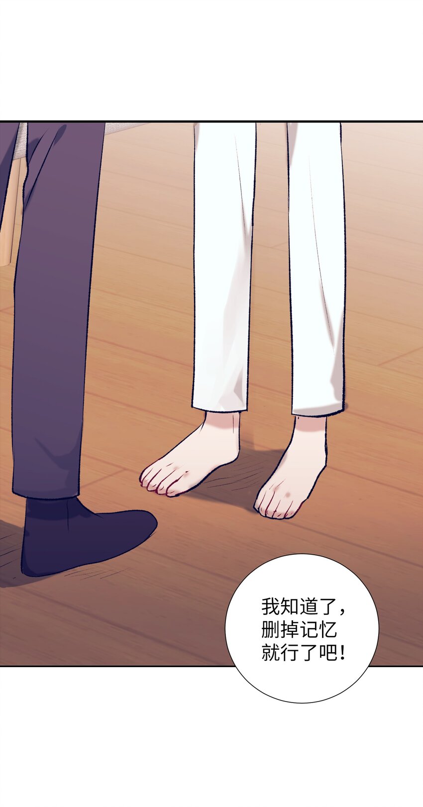 95 收回小建的魔法-第95话