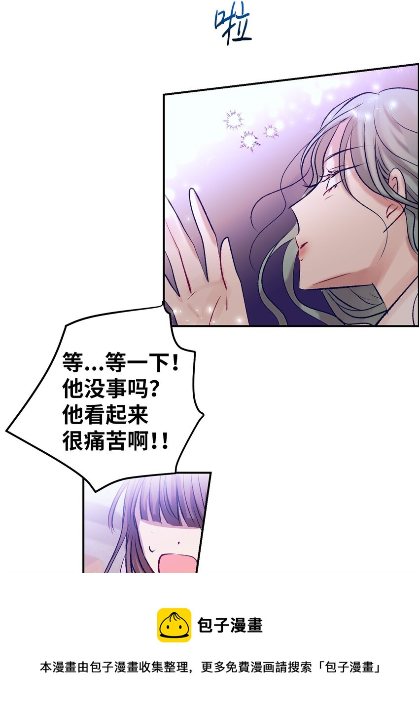 95 收回小建的魔法-第95话