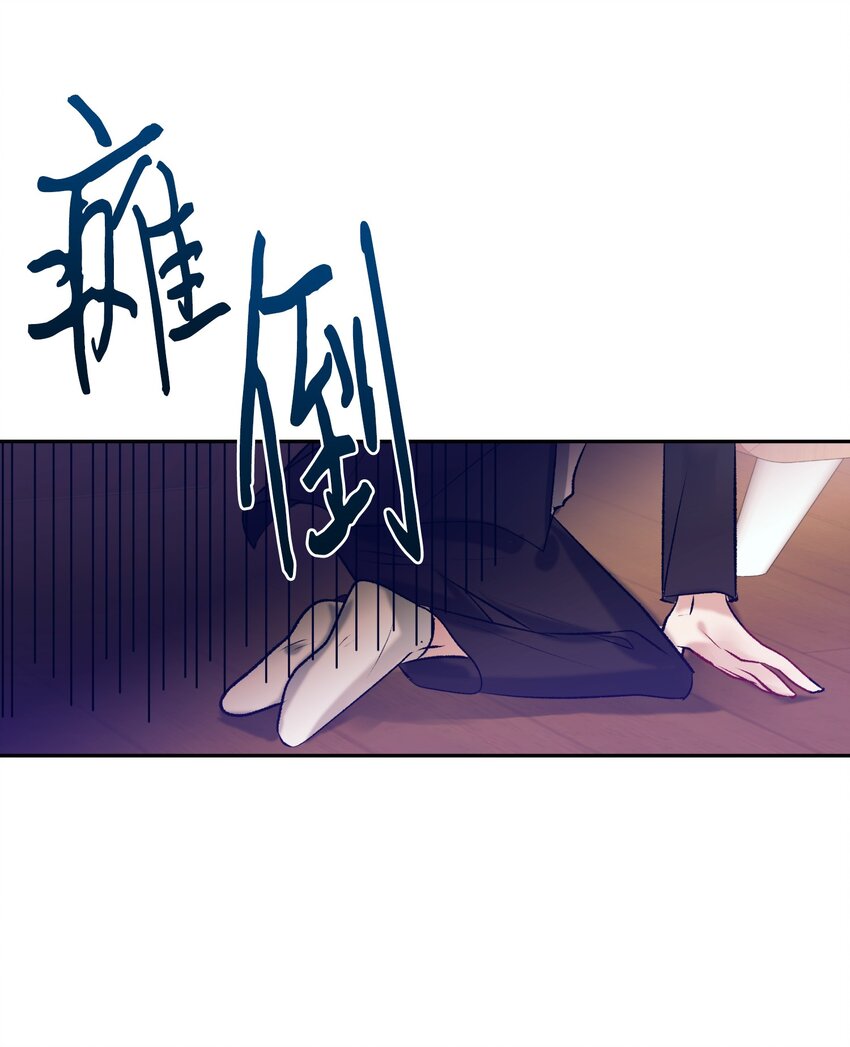 95 收回小建的魔法-第95话