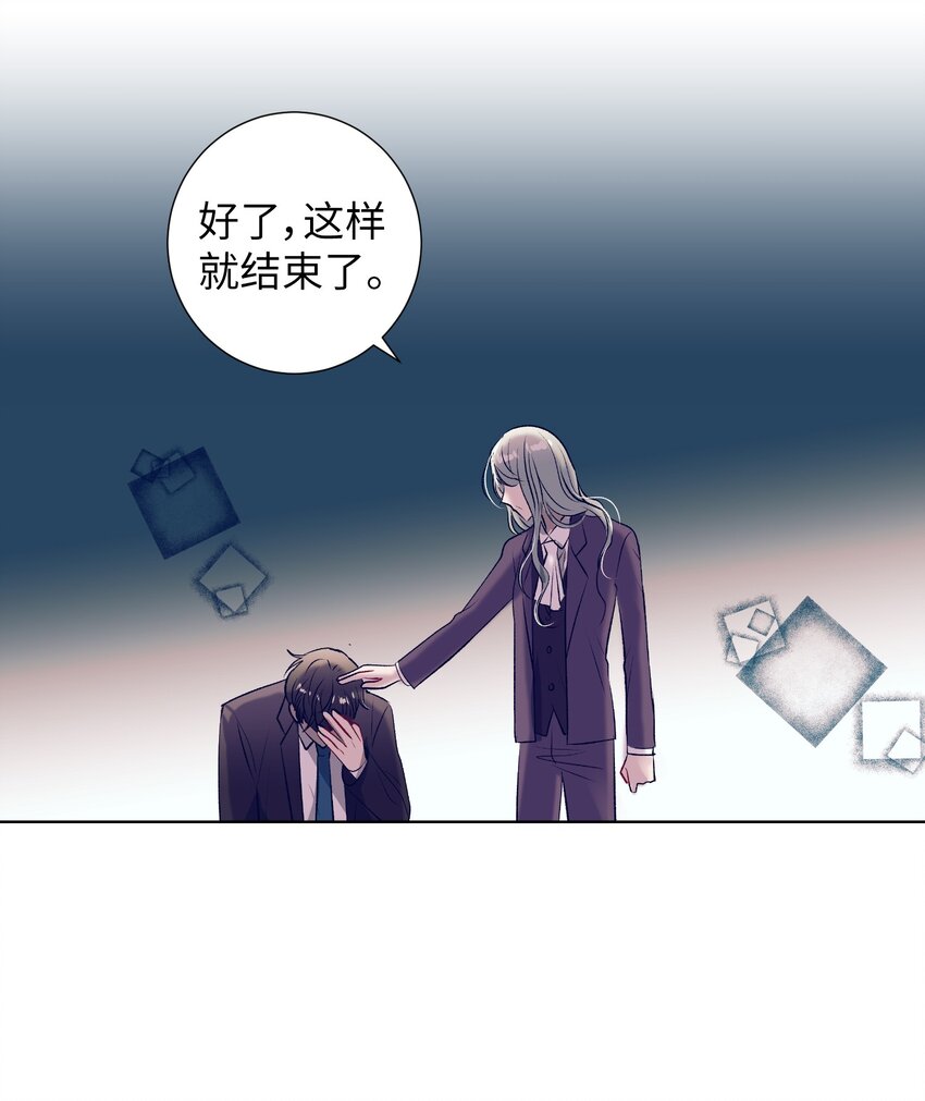 95 收回小建的魔法-第95话
