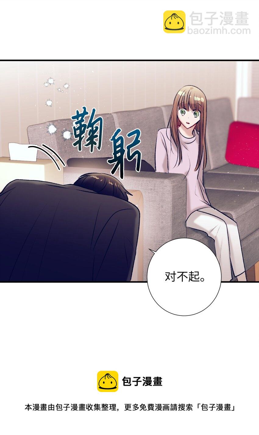 95 收回小建的魔法-第95话