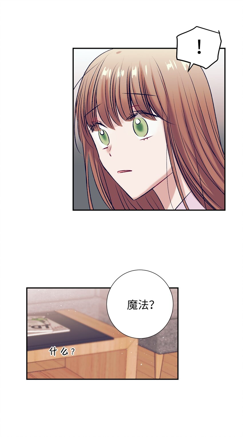 95 收回小建的魔法-第95话