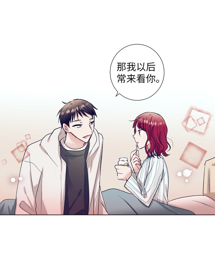 97 离开了咖啡店(1/2)-第97话