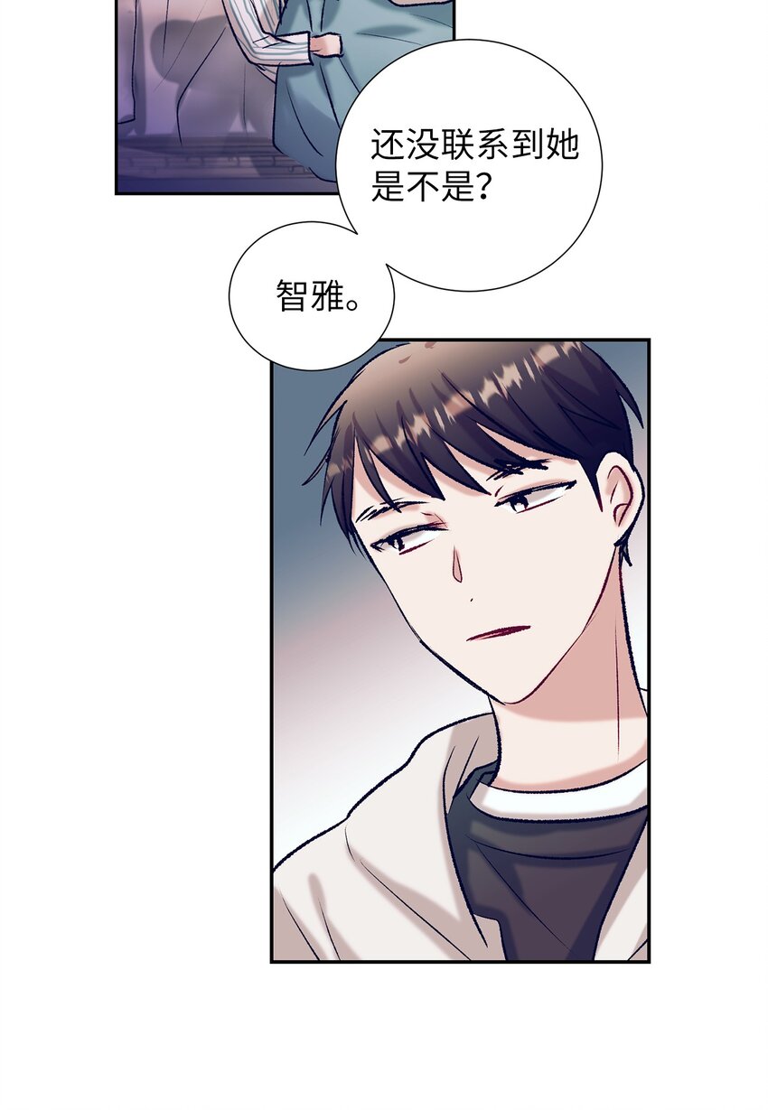 97 离开了咖啡店(1/2)-第97话