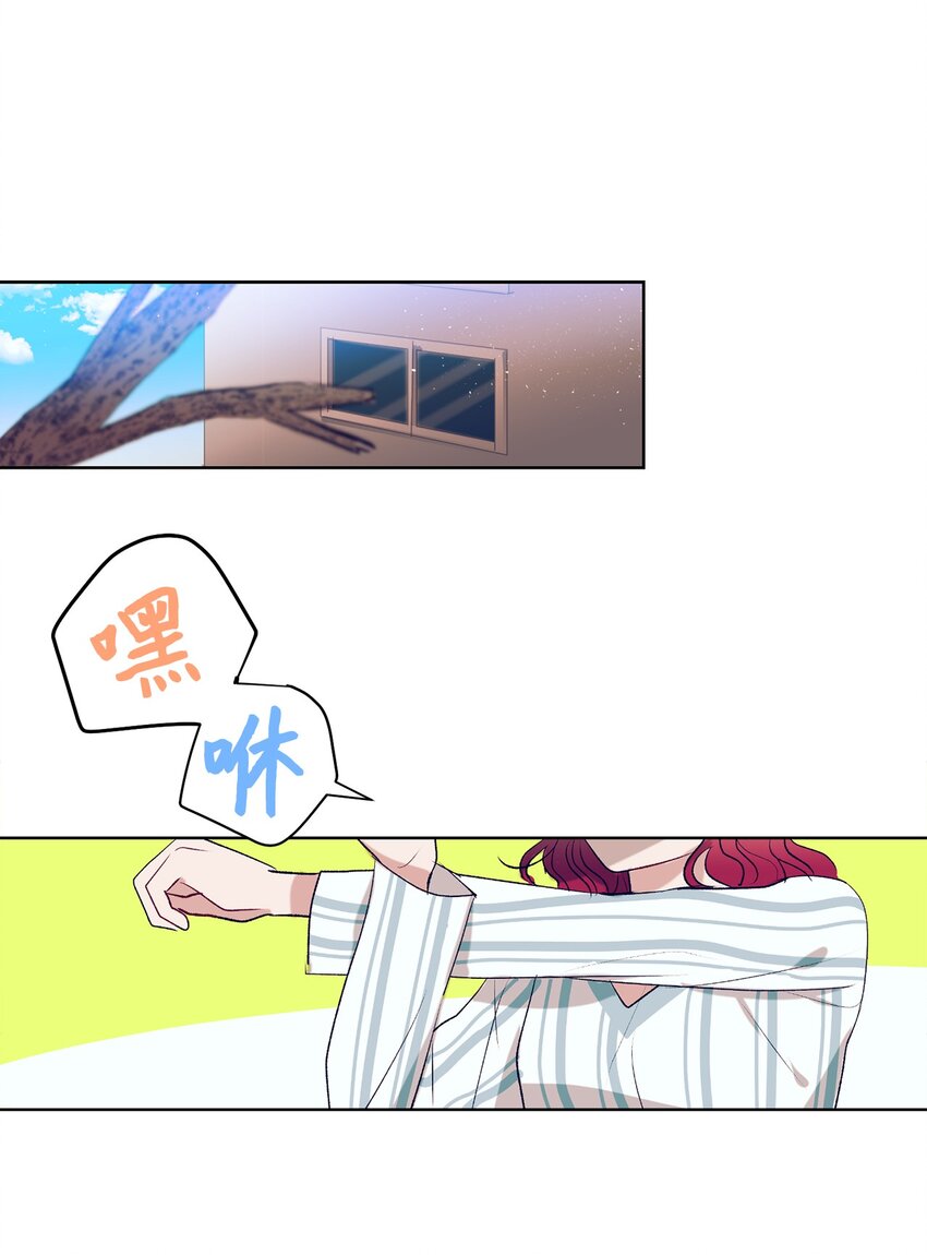 97 离开了咖啡店(1/2)-第97话