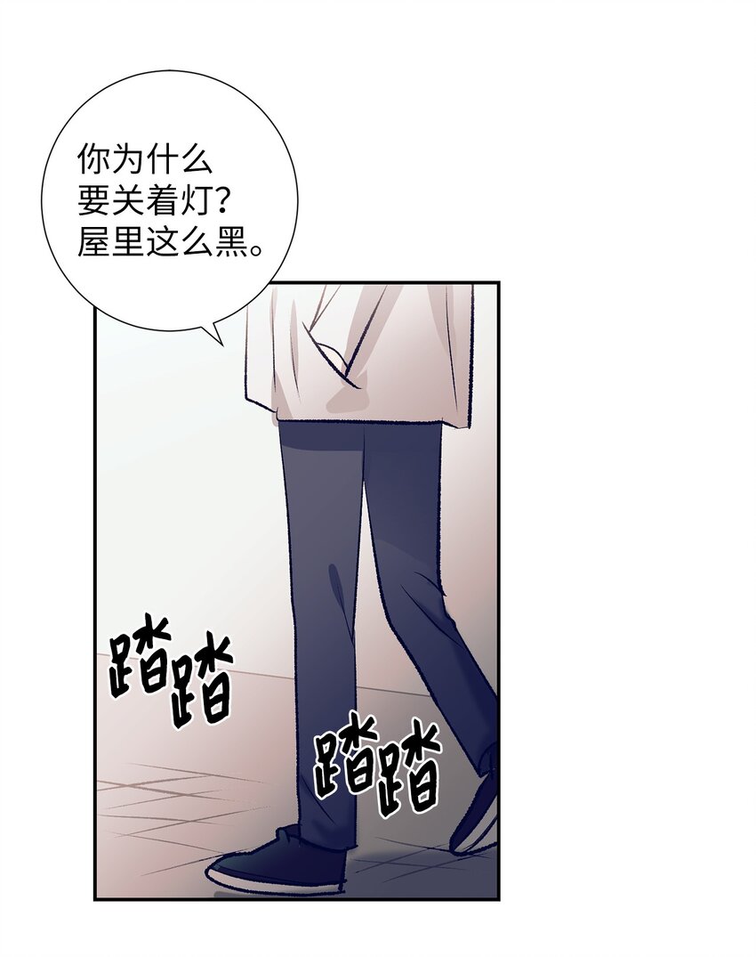 97 离开了咖啡店(1/2)-第97话