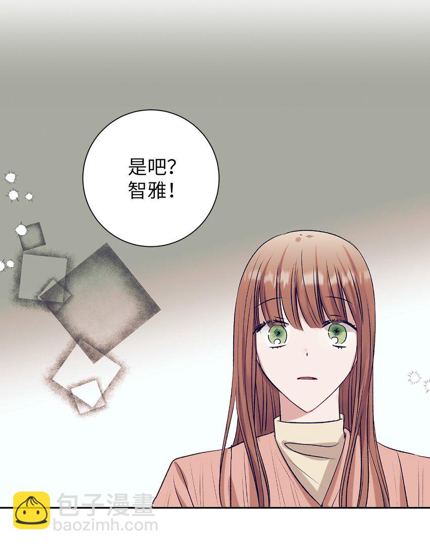 97 离开了咖啡店(1/2)-第97话