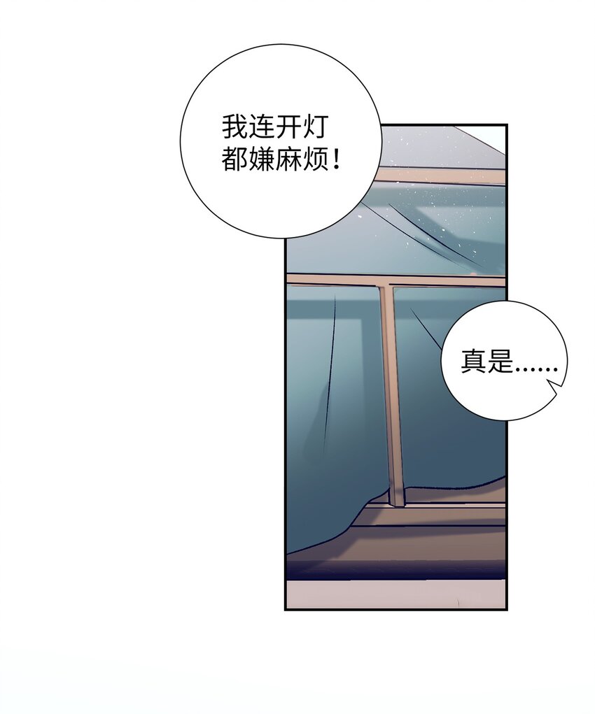 97 离开了咖啡店(1/2)-第97话
