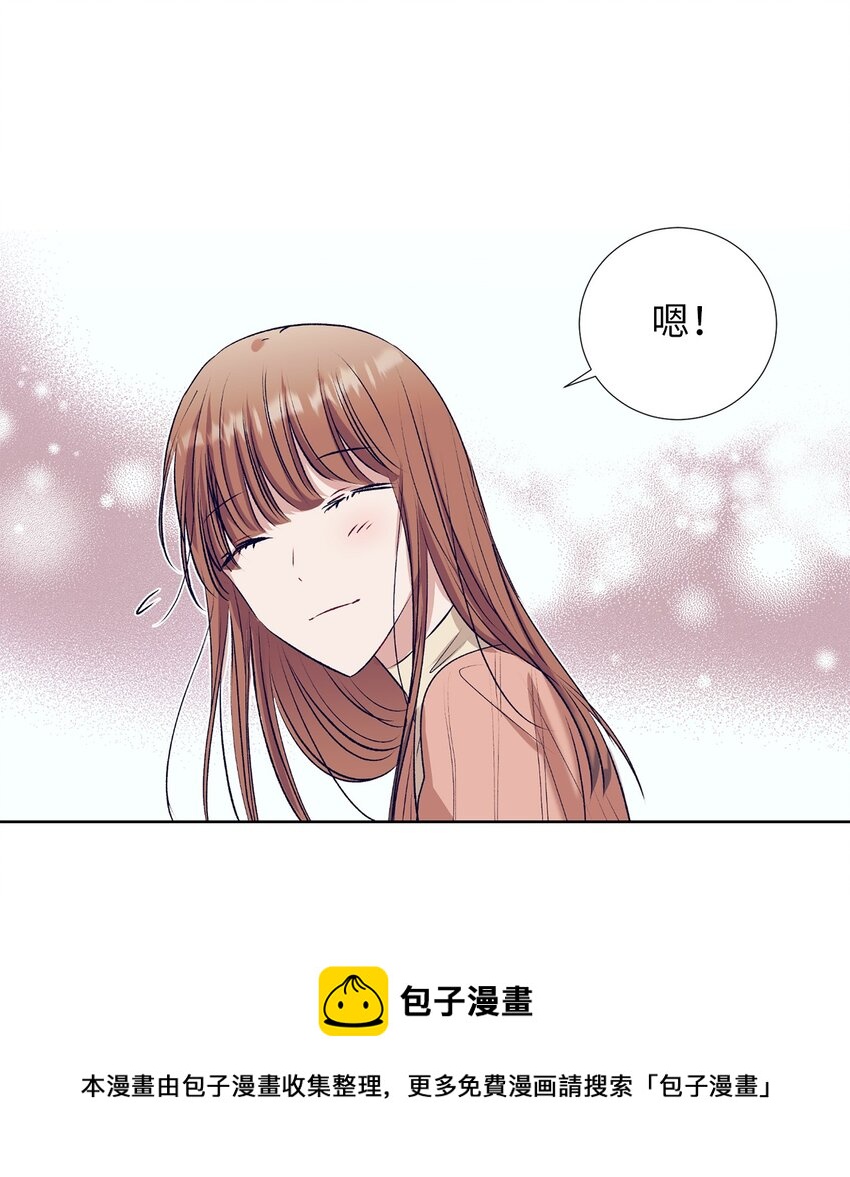 97 离开了咖啡店(1/2)-第97话